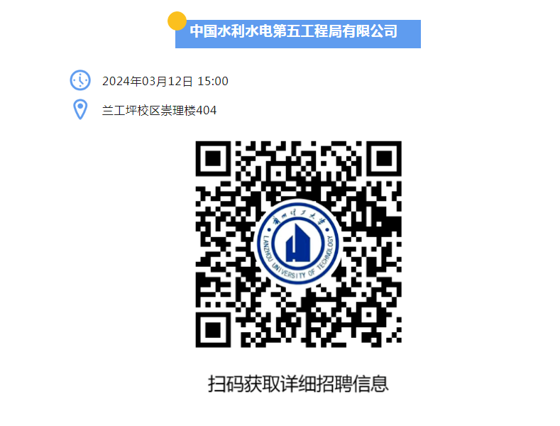 11EFC