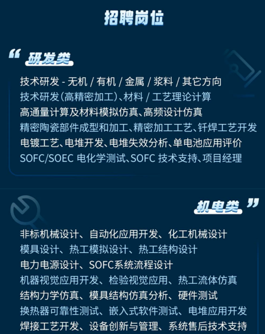 54B5E